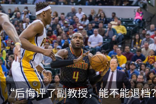 “后悔评了副教授，能不能退档？”工资没多，却要面对翻倍的考核任务！高校正在用极少数天才的标准，逼疯绝大多数普通老师！