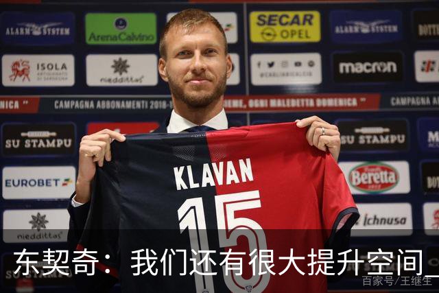 东契奇：我们还有很大提升空间 未发全力取2-0开局&这令人振奋