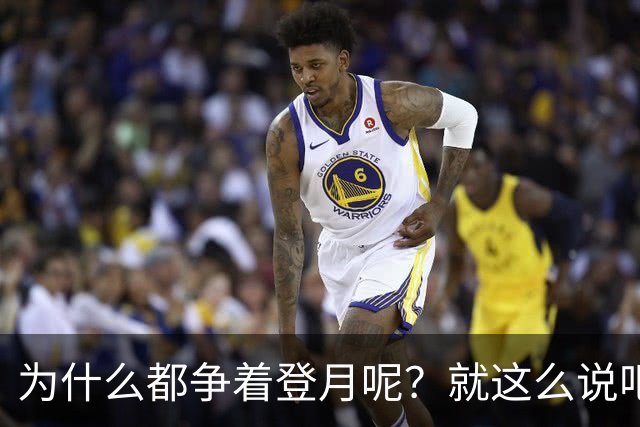 为什么都争着登月呢？就这么说吧，要是未来中国能在月球上架激光武器，只需要1.3秒就能摧毁地球上任何一个地方！