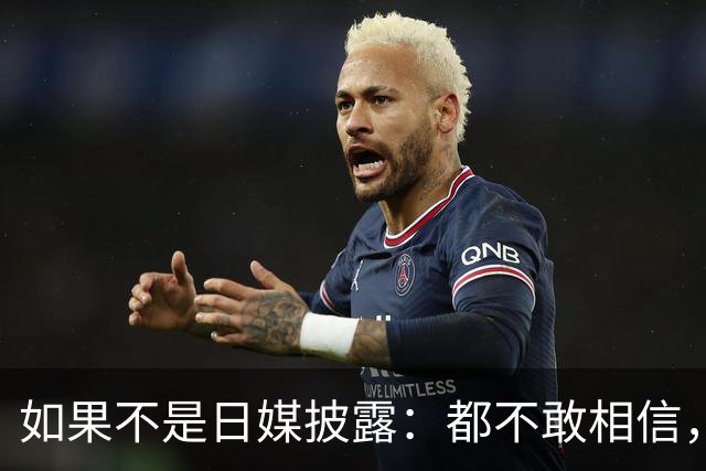 如果不是日媒披露：都不敢相信，如今的中国竟然强大到如此地步