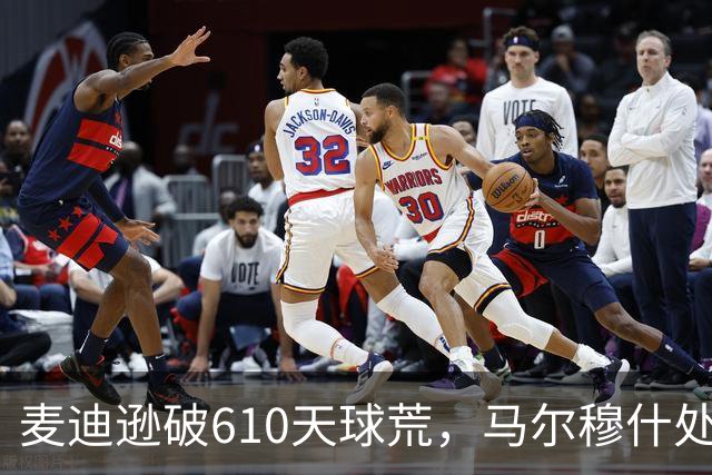 麦迪逊破610天球荒，马尔穆什处子球，热刺3-1考文垂夺英超首胜